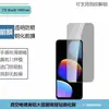 Adecuado para Zte Bladev80Max Película Protectora de Lente Ojo de Águila Metálica V80Design Película Templada Anti-Miradas de Pantalla Completa