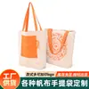 Bolsa de Lona Lisa Atacado Bolsa de Mão Personalizada com Logo Versátil Grande Capacidade Bolsa Promocional Colorida Bolsa de Lona Fashion