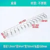Resorte Plano Trapezoidal de Resorte de Bobina Extendido Resorte Impulsor de Juguete Resorte Plano Rectangular Resorte Cuadrado Diámetro del Alambre 0.6 - Leide