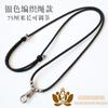 Tailândia Original Marca Buda Corrente Metal Aço Titânio Aço Inoxidável Fivela Rotativa Fivela de Telhado Fivela de Mola Liberação Rápida Cor Não Desbota