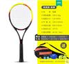 Equipo de Tenis para Niños con Set de Raqueta de Tenis de Rebote Encordada, Base para un Jugador, Entrenamiento Infantil Integrado de Compuesto de Carbono