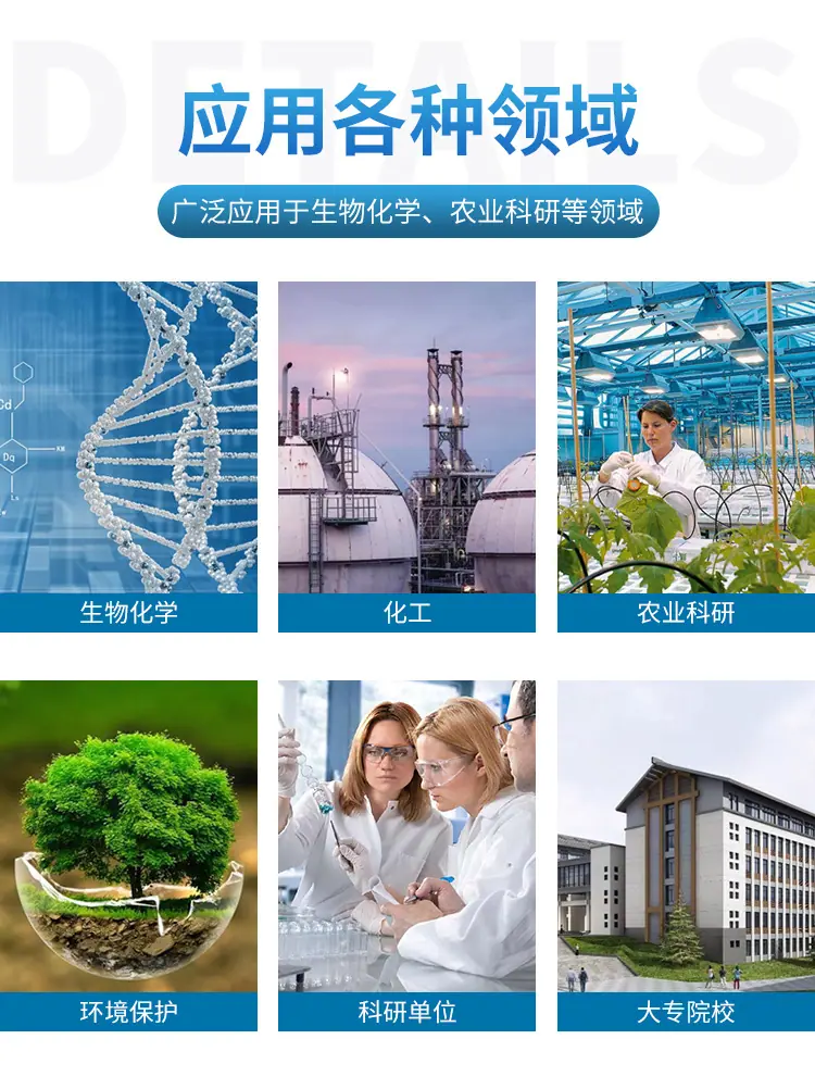 DZF、BZF系列-真空干燥箱-详情_03