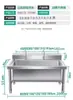 Rack para reservatório de água de cantina unidade comercial de chão em aço inoxidável com tanque para esfregão de escola/fábrica tanque para esfregão doméstico