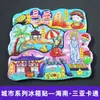 Imanes de Nevera de Viaje de Ciudad en Stock, Souvenirs Turísticos, Souvenirs Culturales y Creativos de Moda con Atracciones Turísticas Populares