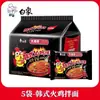 Macarrão Picante de Lagostim Estilo Coreano, Caixa Fechada, Macarrão Instantâneo, Macarrão Seco Sem Cozimento, Conveniente para Lanches da Madrugada