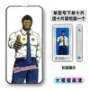 Adecuado para Samsung Zfold7 Fold6 Fold5 Orangután Pantalla Plegable Anti-Espionaje Fold3/4 Película Templada W25/W2