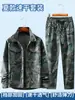 Ropa de Trabajo Elástica Popular Transfronteriza Ropa de Verano Resistente al Desgaste Delgada de Manga Larga Unisex Ropa de Trabajo para Mecánico Ropa Duradera de Protección Laboral