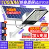 Luces Solares para Exteriores 2024 Nuevas Farolas para Calle Luces para Jardín de Casa Rural Súper Brillantes Impermeables para Exteriores Luces para Patio