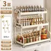 Estante Multifuncional de Cocina Transfronterizo Estante de Almacenamiento para Condimentos en Encimera Estante para Tabla de Cortar Estante de Almacenamiento Multicapa para Cocina