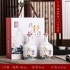 Botella de Vino de Cerámica de Jingdezhen 0.5kg Pórtico de Salto Botella de Vino Pequeña Caja de Regalo Hogar Sellada Ornamento de Botella de Licor Retro