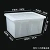 Cubo rectangular para almacenamiento y recolección de agua doméstico con tapa, Caja para Cangrejos y Langostas, Caja de Rotación para Fábrica de Acuicultura