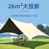 Tenda Toldo de Vinil para Exterior à Prova de Chuva e Sol Acampamento Acampamento Guarda-sol Octogonal em Forma de Borboleta
