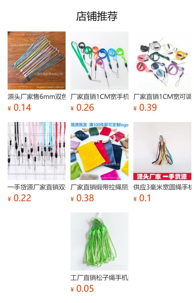 No se puede hacer clic en la vista previa. Después de publicar, puedes hacer clic para ir a la página del producto correspondiente.