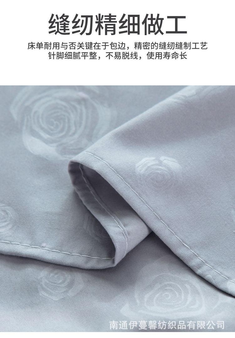 玫瑰印花美容床单_06.jpg