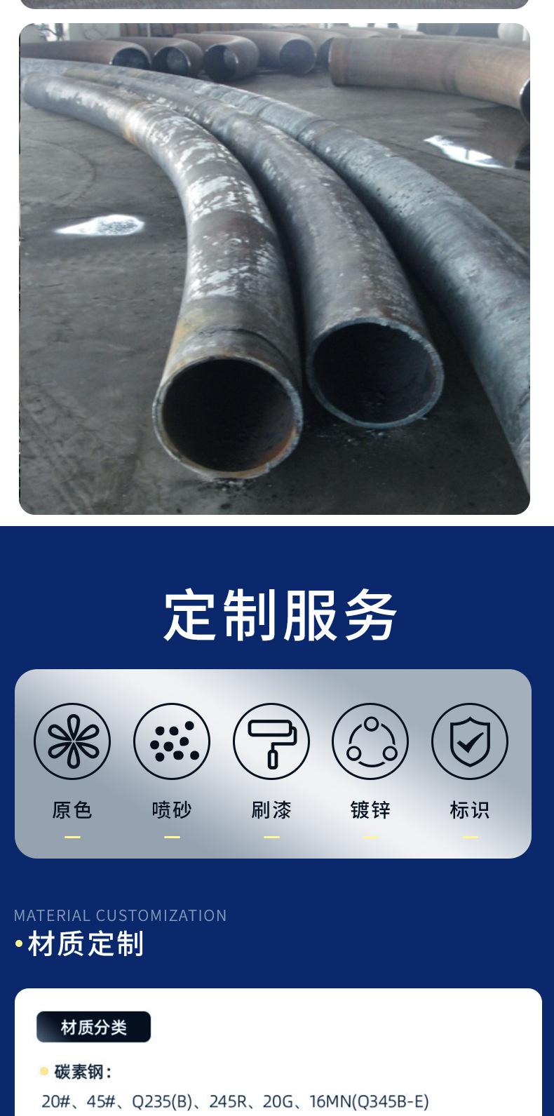 碳钢弯管_08.jpg