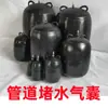 Bolsa de Teste de Pressão de Água Selada Bolsa de Bloqueio de Água Municipal Bolsa de Vedação de Vazamento Dispositivo de Vedação de Tubulação Bolsa Bola de Teste de Pressão de Borracha Bolsa