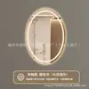 Espejo de Baño Oval Cruzado Montado en Pared Espejo de Baño para Inodoro con Luz LED Pantalla Táctil Impermeable Espejo Inteligente