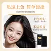 Palillo para Peinar el Cabello Yinmei con Peine Incorporado para Retoques de Color, Cubre Canas, Brillo Natural, Portátil, Un Peine para Cabello Negro, En Stock al por Mayor