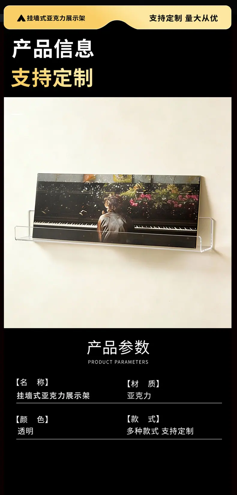 透明详情_03.jpg