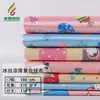 Grande quantidade de tapete de seda gelada com estampa nova spot, composto de flanela, tapete de verão para animais de estimação, tapete de bebê, tecido