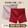 Comercio Exterior Transfronterizo Ropa Interior de Mujer Algodón Puro Jacquard Sin Costuras Talla Grande Cómodo Transpirable Ajustado a la Cadera Borde Antirrodadura Pantaloncillos tipo Boxer