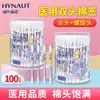 Hisopos de Algodón Doble Cabeza Haishi Hainuo Medical para Limpieza de Oídos y Maquillaje Hisopos de Algodón para el Hogar Hisopos de Algodón Desechables con Punta Helicoidal
