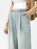 Pantalones de maternidad para otoño 2026, nuevo estilo primavera y otoño, sin soporte para el vientre, finos, holgados, aptos para petite, pantalones largos de pierna ancha de mezclilla