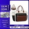 Bolso de Mano Personalizado para Mujer Venta Caliente Transfronteriza Gran Capacidad Múltiples Compartimentos Maletín de Enfermera Bolsa para Portátil de Negocios