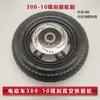 Roda de ferro dianteira para freio a disco de veículo elétrico, cubo 300-10, rolamento 6201, aro de roda dianteira para carro a bateria, 12 furos