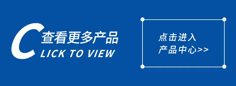 详情页尾页