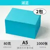 Papel de impressão A5 80g papel para cópia papel de cheque financeiro papel de receita 500 folhas papel colorido azul claro verde claro rosa papel para origami