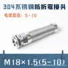 Acero Inoxidable 304 Cable Metálico Anti-Doblado Sellado de Junta Pg Prensaestopas Impermeable Tuerca de Bloqueo Rosca de Prensaestopas