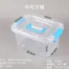 Caja de almacenamiento transparente portátil, de tamaño grande y pequeño, para alimentos, juguetes para niños, artículos diversos, venta al por mayor