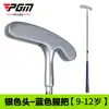 Pgm Golf Clubes Infantis Putters para Meninos e Meninas Clubes de Golfe Infantis Fornecimento Direto dos Fabricantes de Golfe