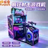 Equipo de deportes y entretenimiento de arcade, máquina de disparos, parque infantil temático, máquina de juego a monedas inteligente a gran escala transfronteriza