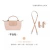 Directo de fábrica Longxiang correa para bolso pequeño color tierra tierra longcham mini transformación accesorios cruzados