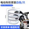Estante Universal para Bebidas (Té de Leche, Café, Botella de Agua) para Bicicleta de Montaña y Vehículo Eléctrico, Estante para Botella de Cochecito de Bebé, Estante para Taza de Agua