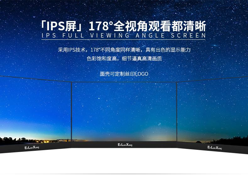 便携式显示器详情_08