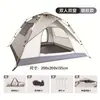 Tienda de campaña para exteriores para acampar, plegable, simple, tienda de apertura rápida automática, no requiere montaje, adecuada para parques, campamentos, protección solar y playas