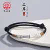 Pulsera de Bambú de Plata de Ley 999 para Hombres y Mujeres Estilo Guofeng para Pareja Cuerda de Mano para Chicos de la Orilla Examen de Ingreso de Posgrado Regalo de Cumpleaños