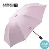 Guarda-chuva é Ampliado, Espessado e Reforçado; Guarda-chuva dobrável masculino, grande, à prova de vento e reforçado para chuva forte, guarda-chuva manual para três pessoas, adequado para tempo ensolarado e chuvoso