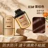 Mengliyue Stick Polipeptídico para Peinar Cabello, Bolígrafo Cubre Canas Temporal, No se Transfiere al Tacto, Corrector de Canas de un Solo Uso