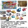 Gama Completa de Tarjetas Rusas Coches de Granjero Rusos Pg1800 Dibujos Animados Inercia Tractor Azul Niño Pista Parada