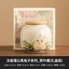 Tetera de Conejo Ru Yao Meng de Fábrica Tetera Portátil Tetera de Alto Grado Tetera de Almacenamiento de Té Sellada a Prueba de Humedad