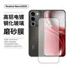 Aplicável ao Filme de Vidro Temperado realme Narzo 100X C100i Vidro HD Tela Cheia Anti-Espião Filme para Lente realme P4R