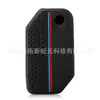 Adequado para Moto BMW R1250Gs Waterbird C400Gt Capa de Chave de Silicone Colmeia Bicolor