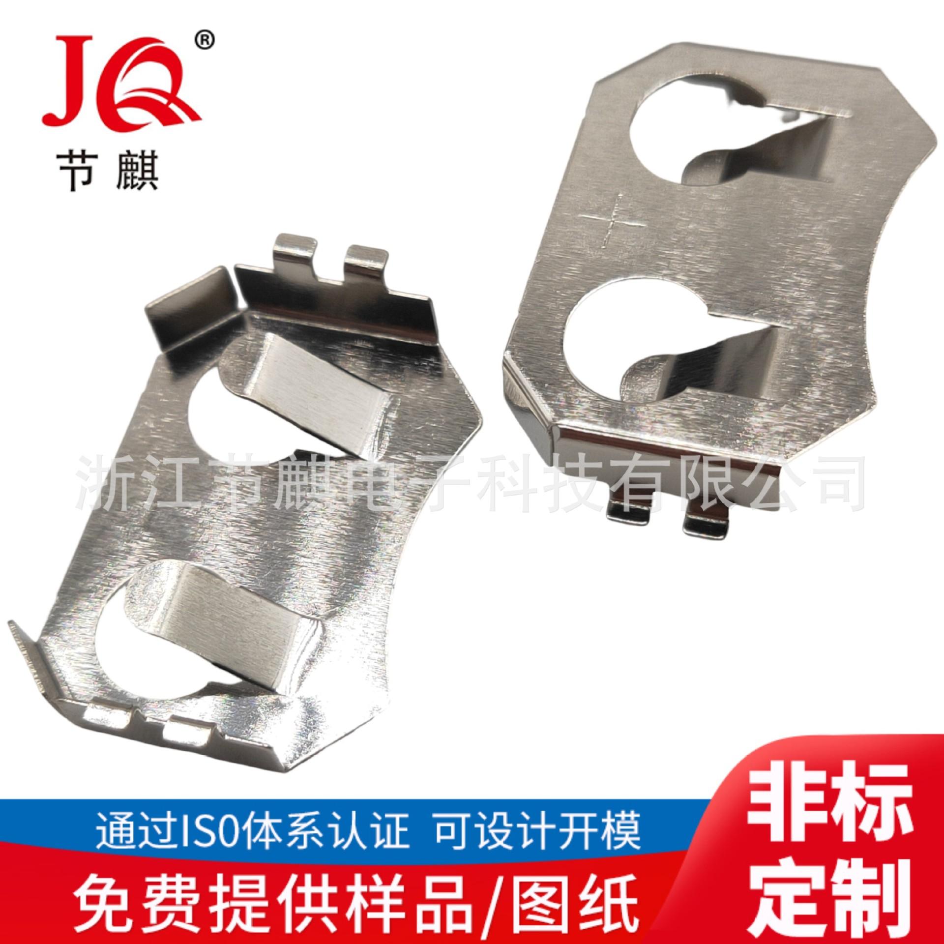 JQ-CR-2016 -0 (3)