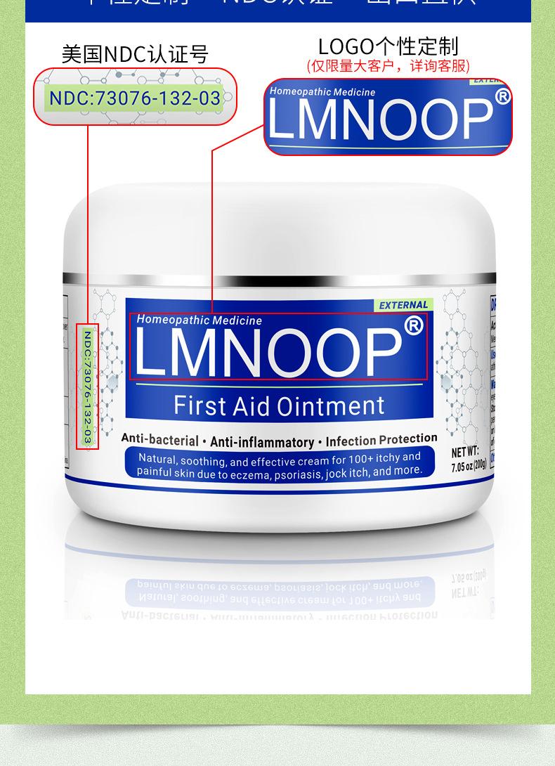 湿疹膏详情页_06