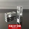 Eje Óptico Accesorios DIY Eje Duro Cromado Procesamiento Rueda Articulación Universal Abrazadera Cruzada Abrazadera Paralela Anillo de Fijación T Placa de Acrílico