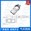 Accesorios para Brazo Robótico, Abrazadera Compuesta para Tubería, Pinza Tipo D, Dedo de Aire, Gaf20-95, Soporte Universal con Amortiguador de Ventosa